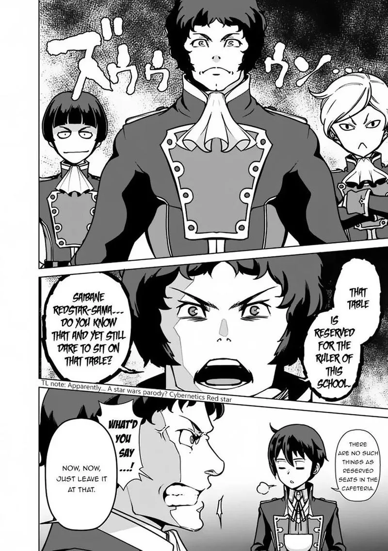 The Reincarnation Magician of the Inferior Eyes Chapter 36 page 8