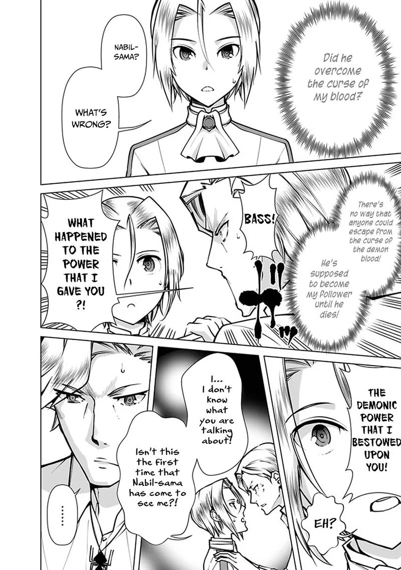The Reincarnation Magician of the Inferior Eyes Chapter 39 page 4