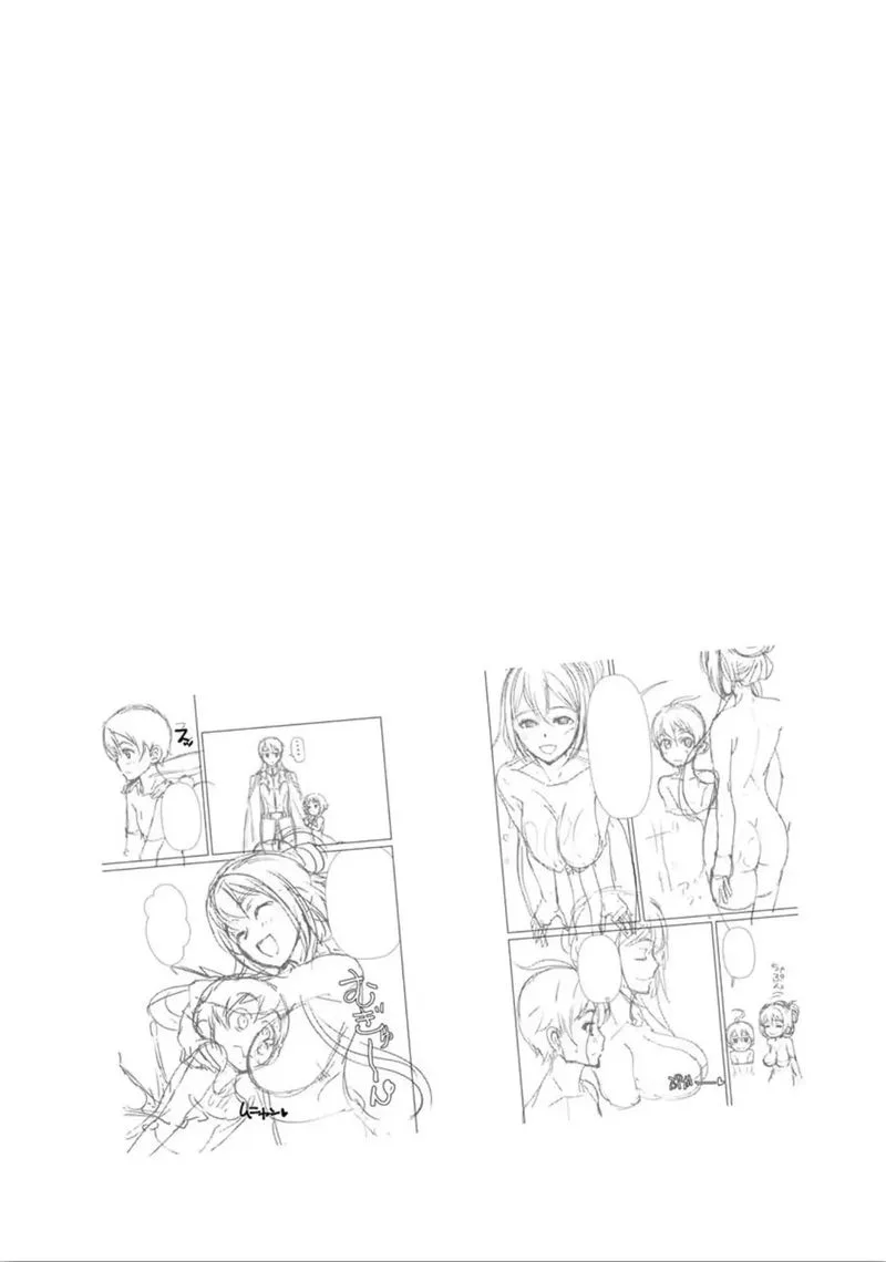 The Reincarnation Magician of the Inferior Eyes Chapter 4 page 22