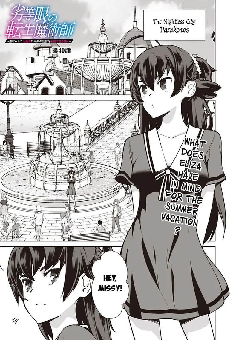 The Reincarnation Magician of the Inferior Eyes Chapter 40 page 1