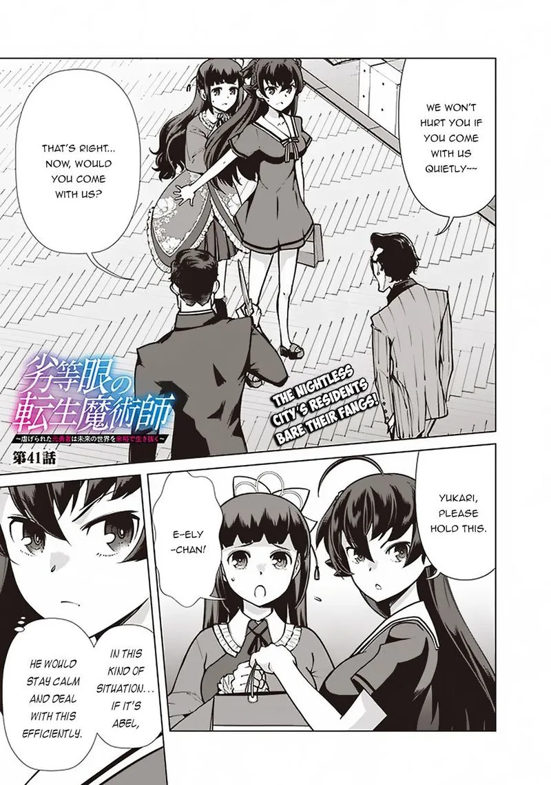 The Reincarnation Magician of the Inferior Eyes Chapter 41 page 1