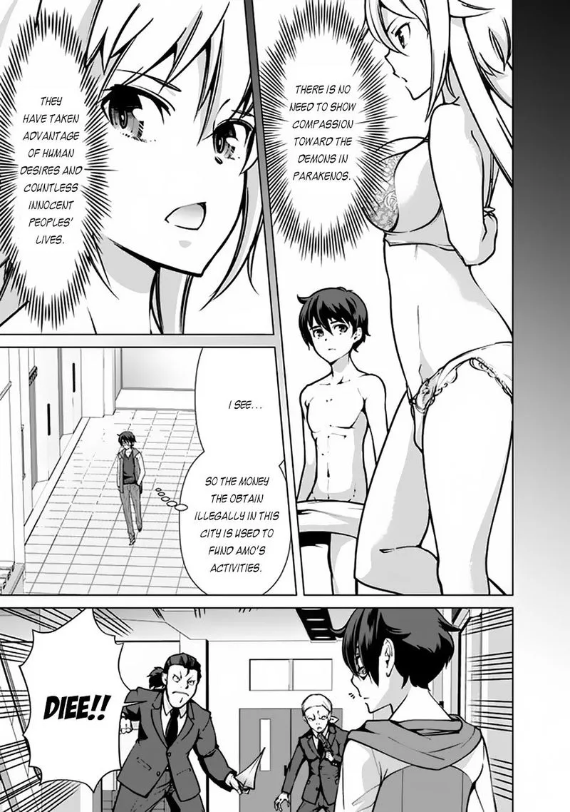 The Reincarnation Magician of the Inferior Eyes Chapter 41 page 9