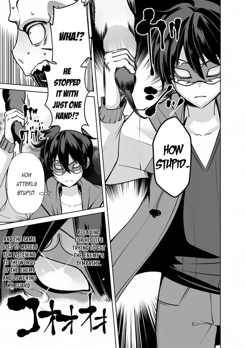 The Reincarnation Magician of the Inferior Eyes Chapter 41 page 13