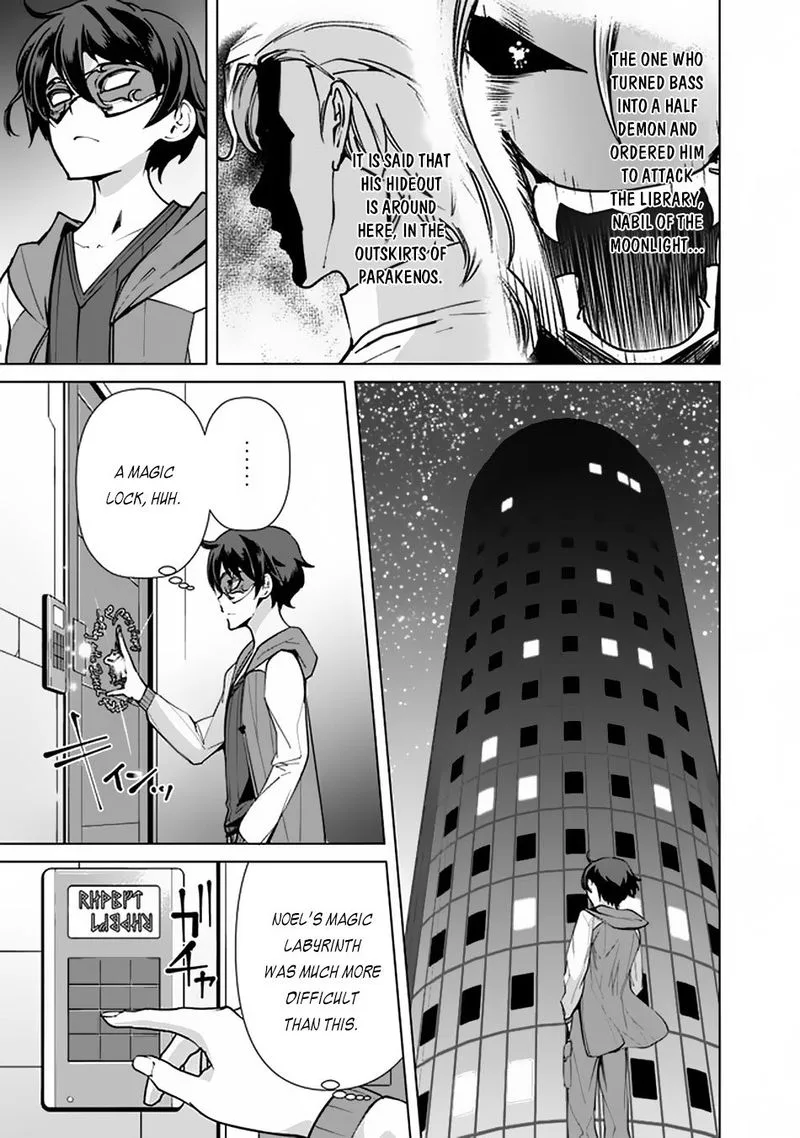 The Reincarnation Magician of the Inferior Eyes Chapter 41 page 7