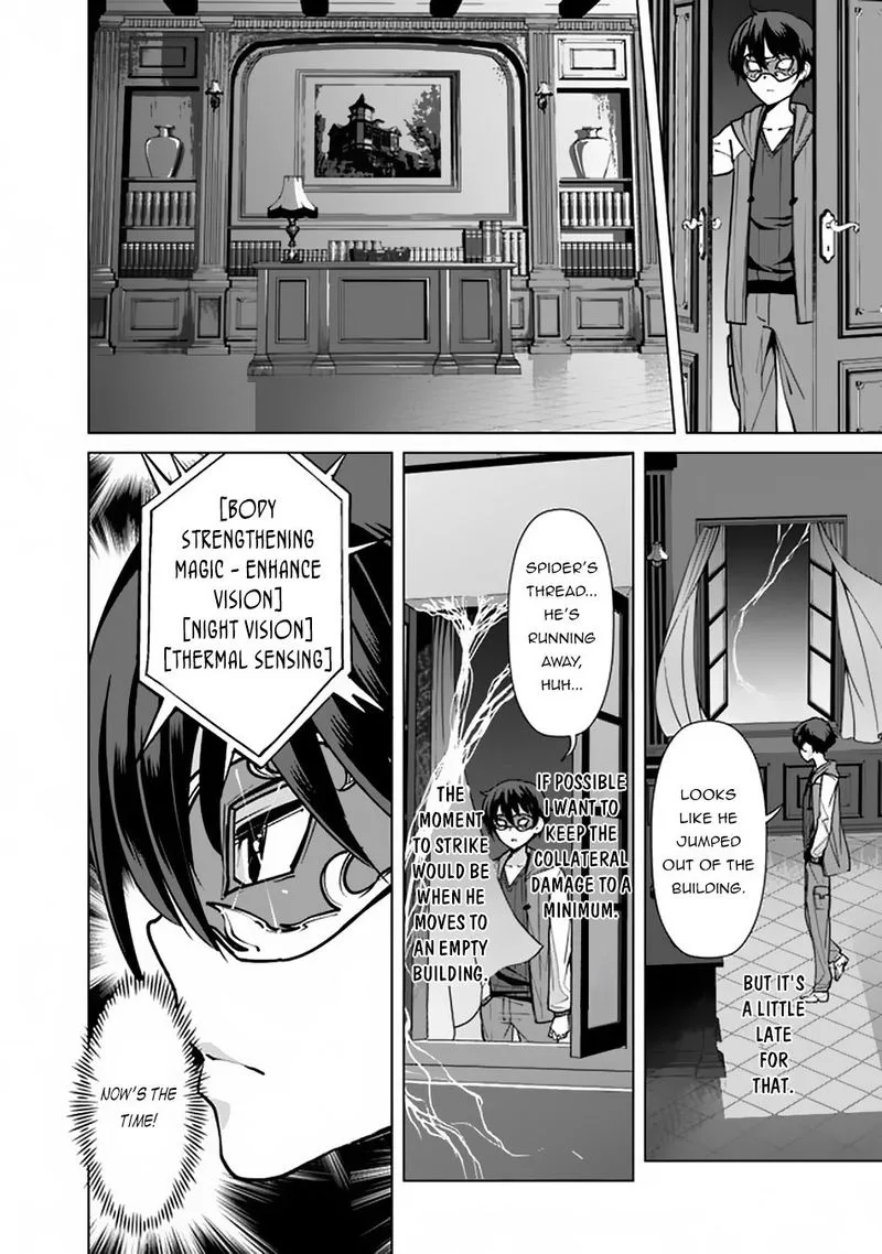 The Reincarnation Magician of the Inferior Eyes Chapter 41 page 18