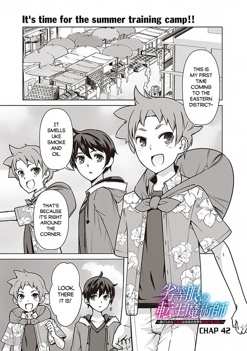 The Reincarnation Magician of the Inferior Eyes Chapter 42 page 1