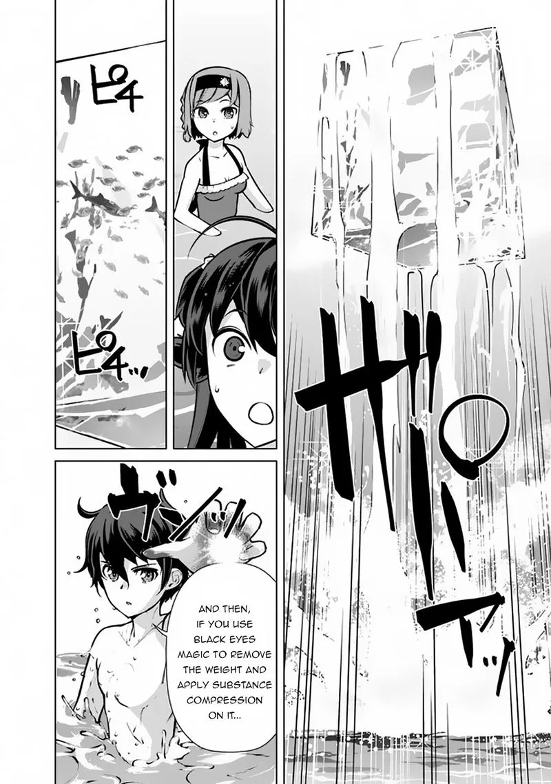 The Reincarnation Magician of the Inferior Eyes Chapter 44 page 12