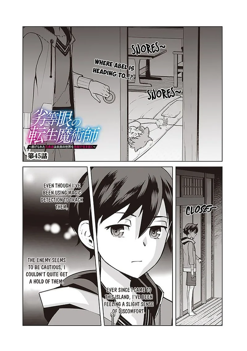 The Reincarnation Magician of the Inferior Eyes Chapter 45 page 1