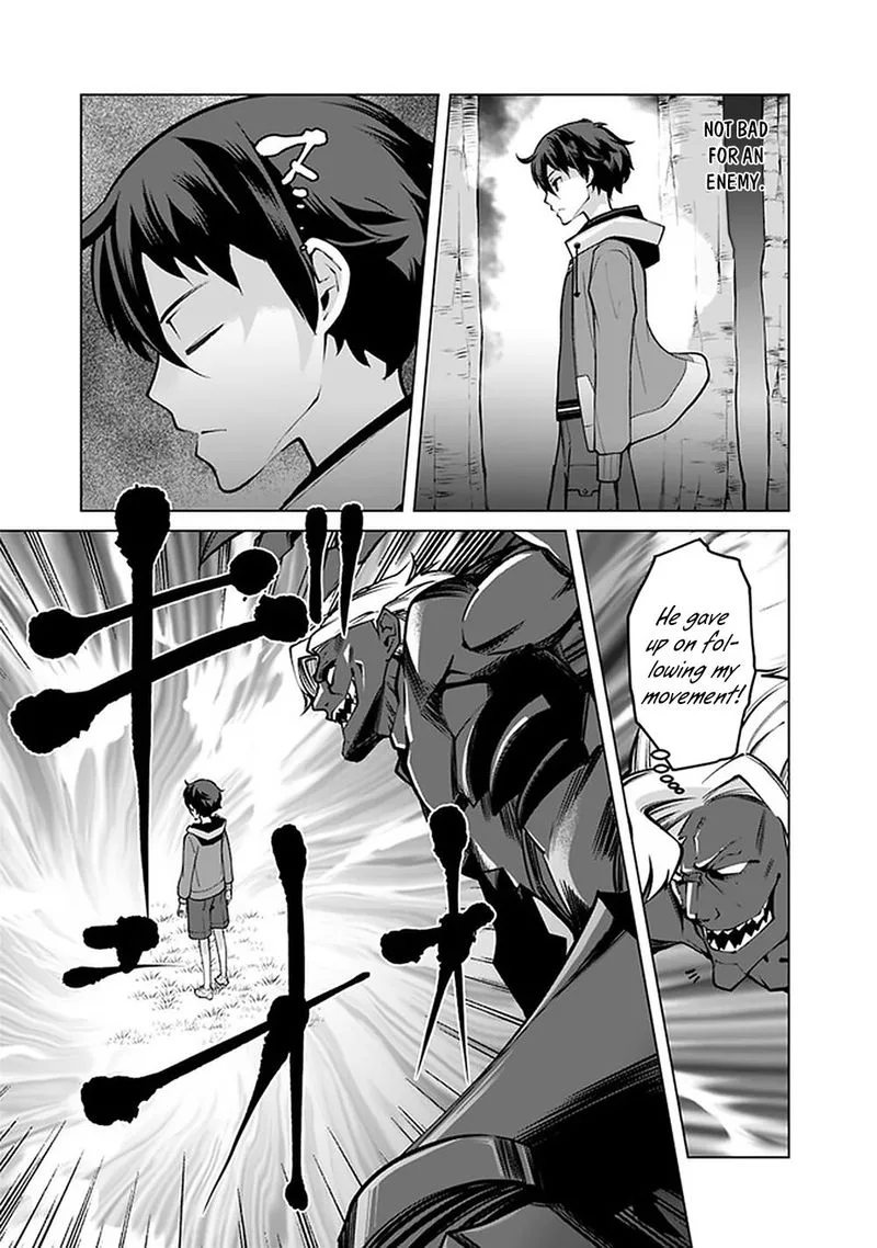 The Reincarnation Magician of the Inferior Eyes Chapter 45 page 17