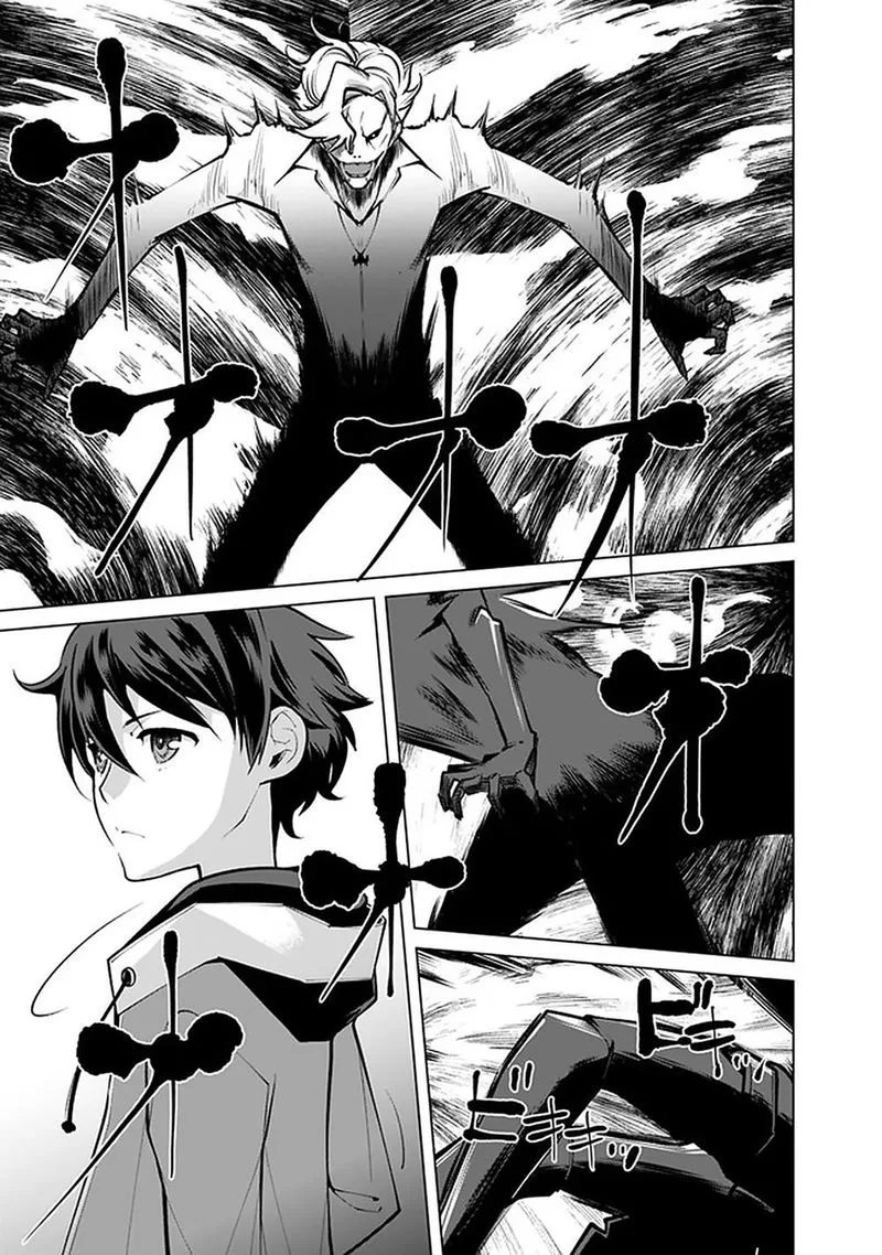 The Reincarnation Magician of the Inferior Eyes Chapter 45 page 11