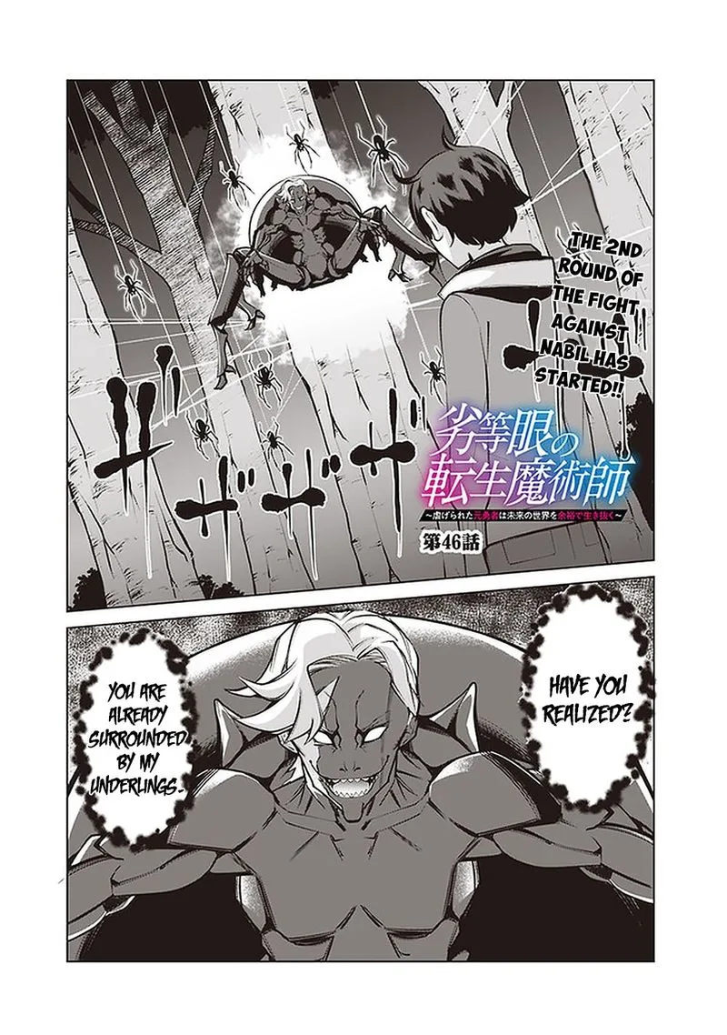 The Reincarnation Magician of the Inferior Eyes Chapter 46 page 1