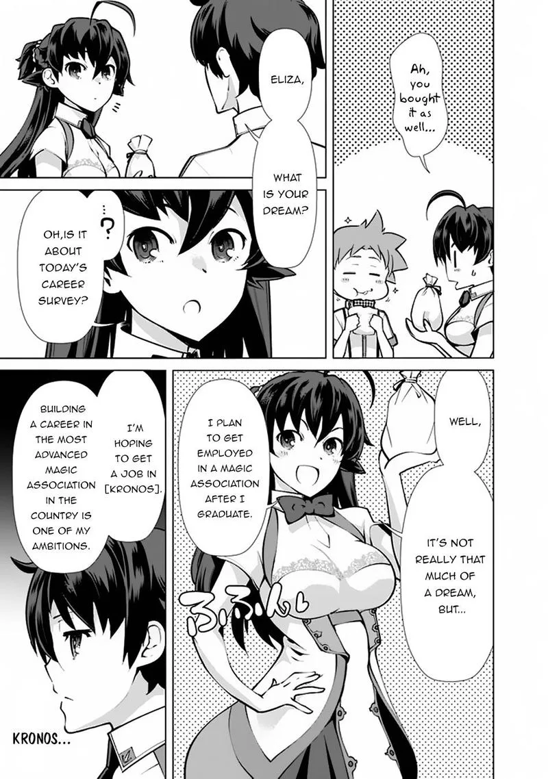 The Reincarnation Magician of the Inferior Eyes Chapter 49 page 13
