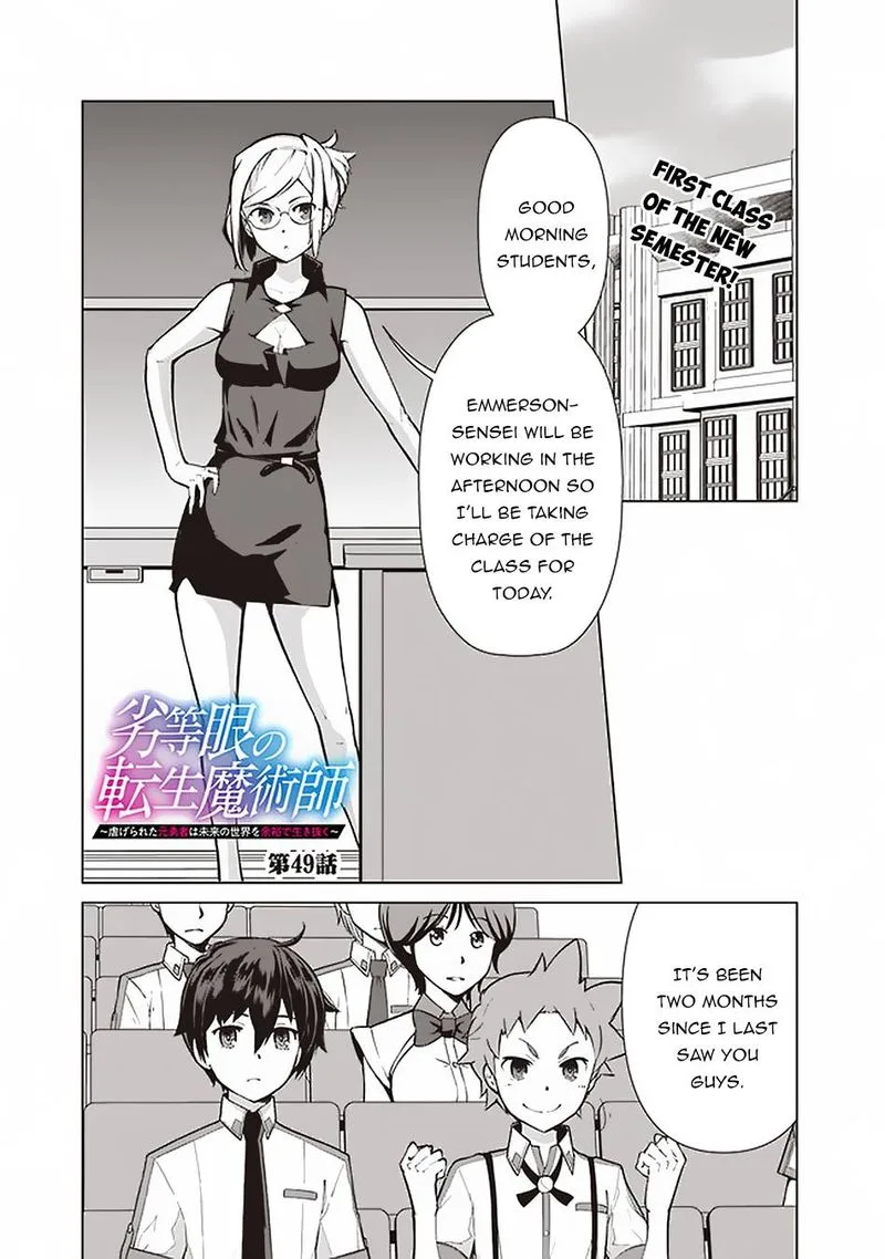 The Reincarnation Magician of the Inferior Eyes Chapter 49 page 1