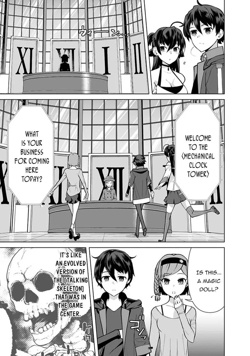The Reincarnation Magician of the Inferior Eyes Chapter 50 page 3