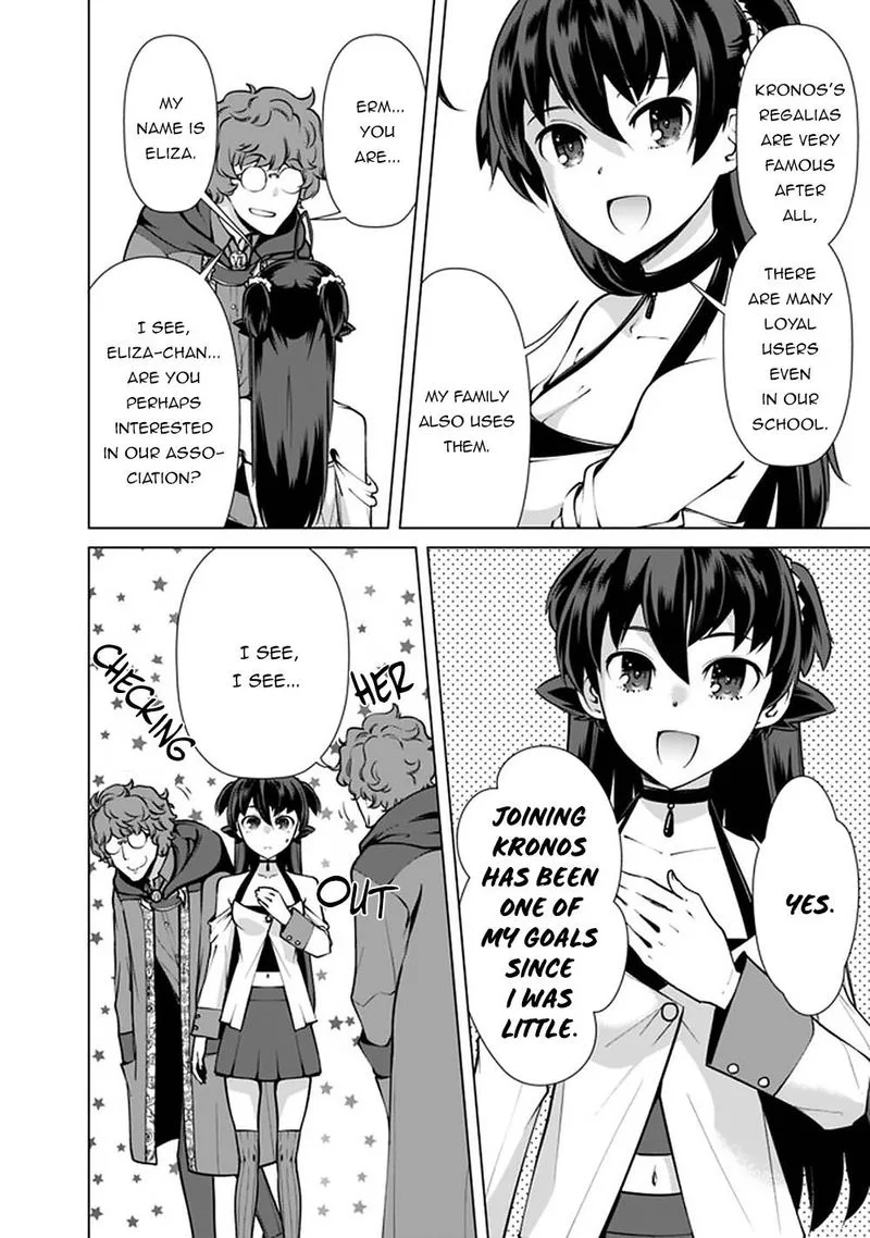 The Reincarnation Magician of the Inferior Eyes Chapter 50 page 8