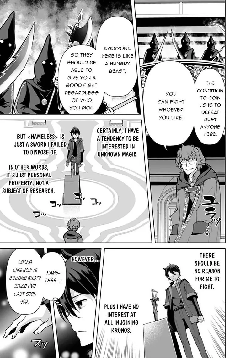 The Reincarnation Magician of the Inferior Eyes Chapter 50 page 19