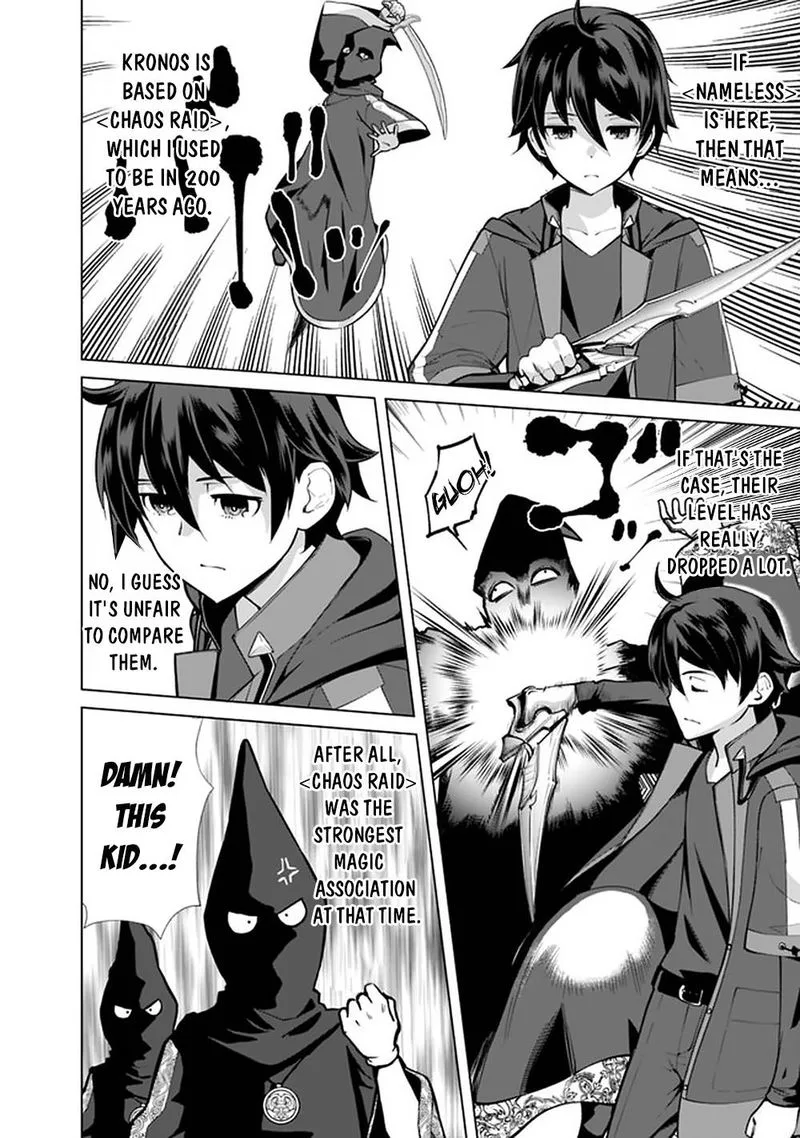 The Reincarnation Magician of the Inferior Eyes Chapter 51 page 4