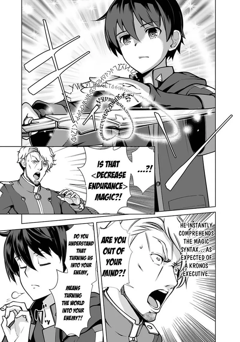 The Reincarnation Magician of the Inferior Eyes Chapter 51 page 15