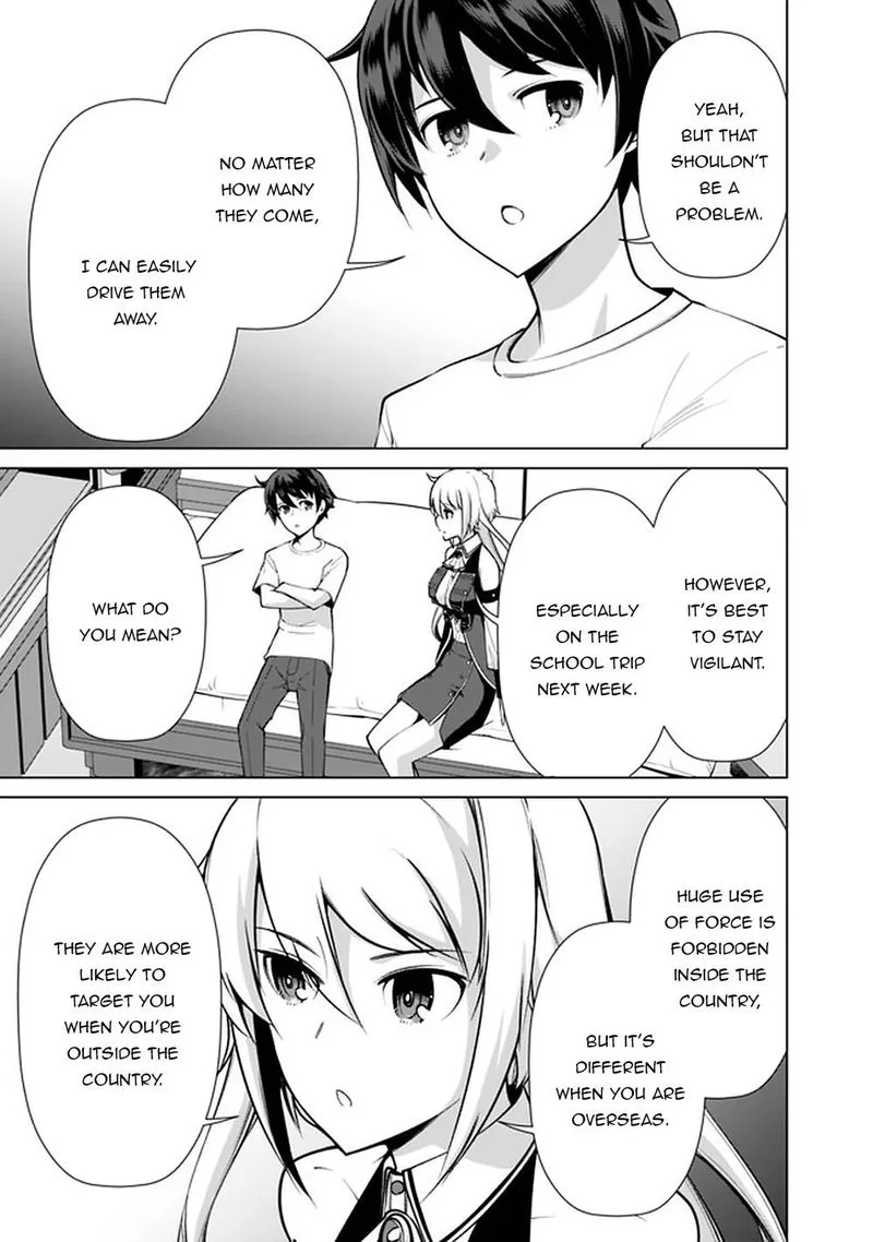 The Reincarnation Magician of the Inferior Eyes Chapter 52 page 15