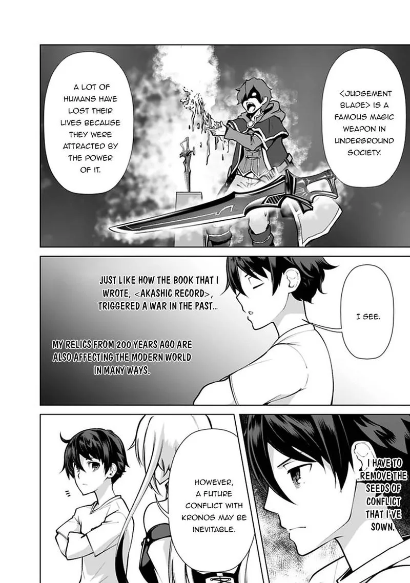 The Reincarnation Magician of the Inferior Eyes Chapter 52 page 14