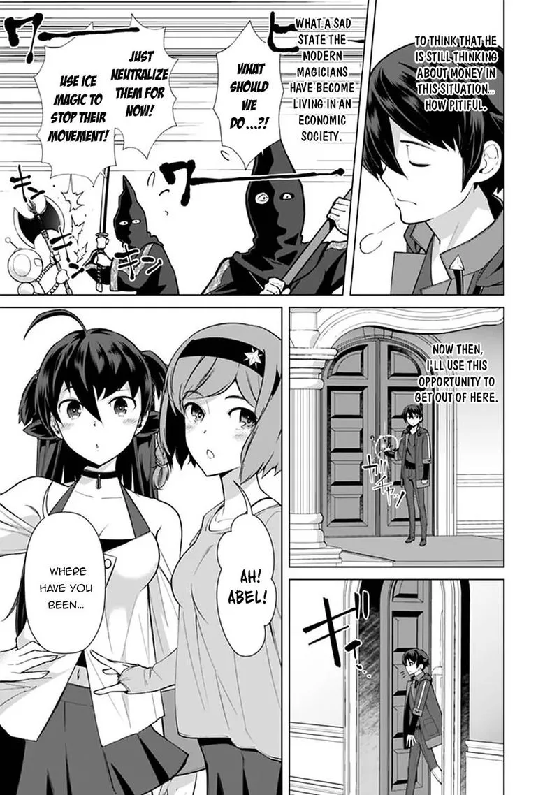 The Reincarnation Magician of the Inferior Eyes Chapter 52 page 7