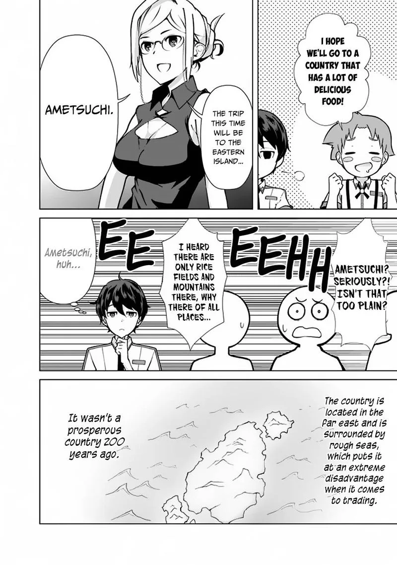 The Reincarnation Magician of the Inferior Eyes Chapter 53 page 12