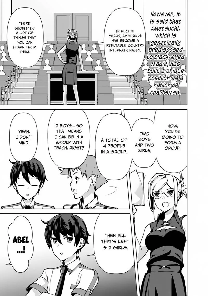 The Reincarnation Magician of the Inferior Eyes Chapter 53 page 13