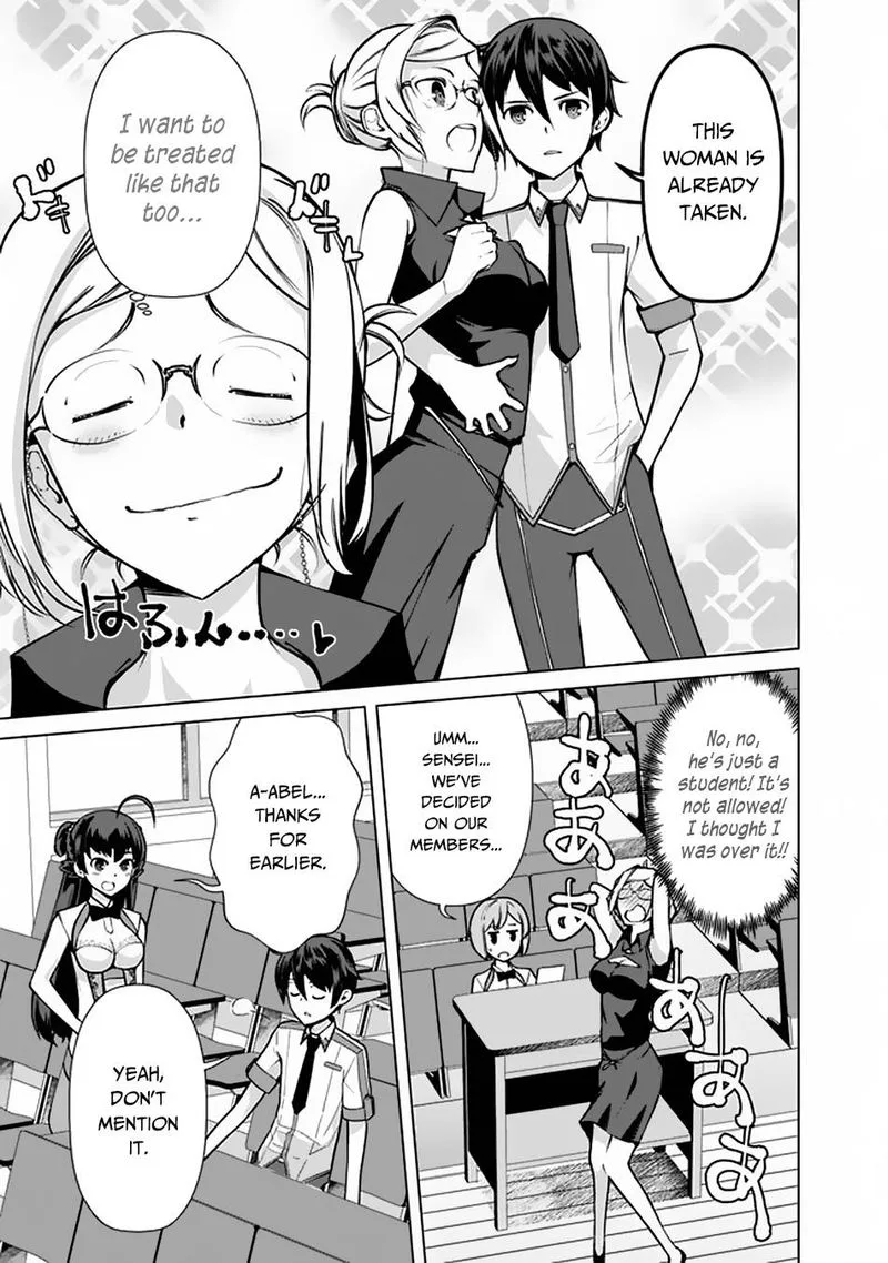 The Reincarnation Magician of the Inferior Eyes Chapter 53 page 19