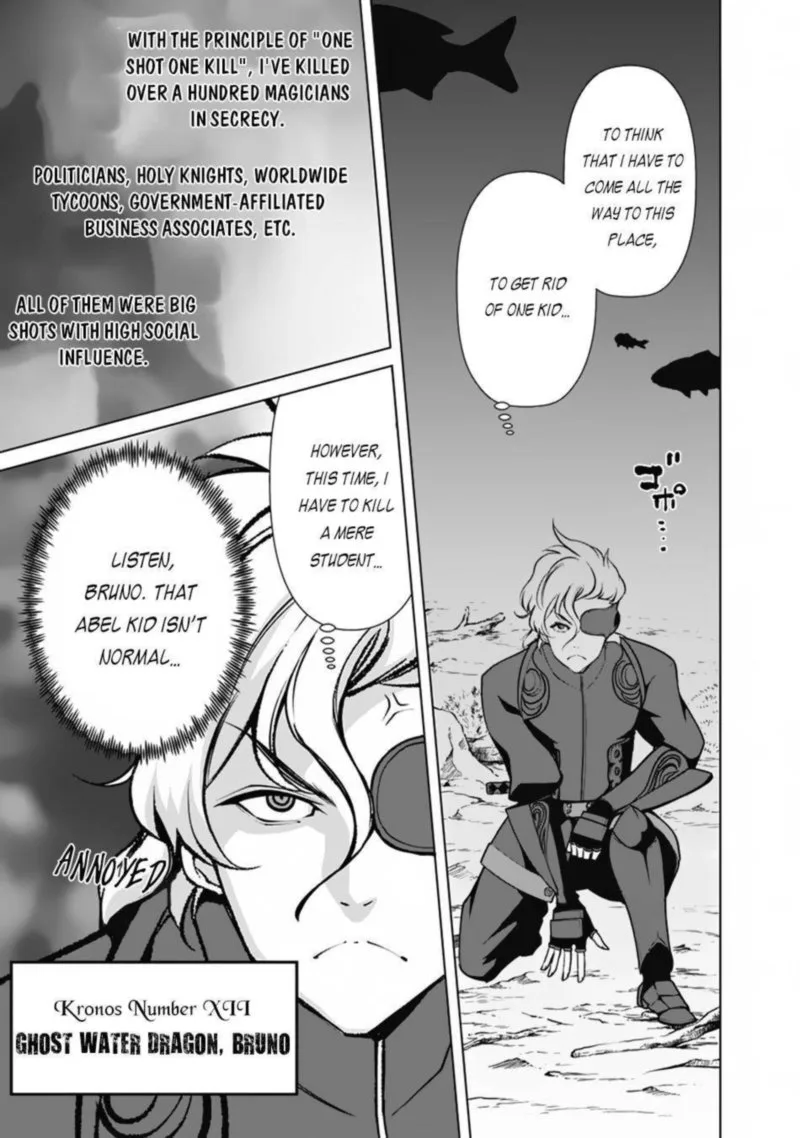 The Reincarnation Magician of the Inferior Eyes Chapter 54 page 15