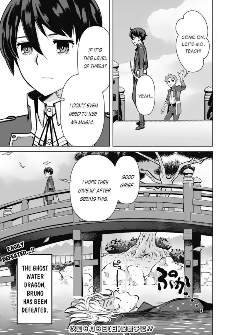 The Reincarnation Magician of the Inferior Eyes Chapter 54 page 21