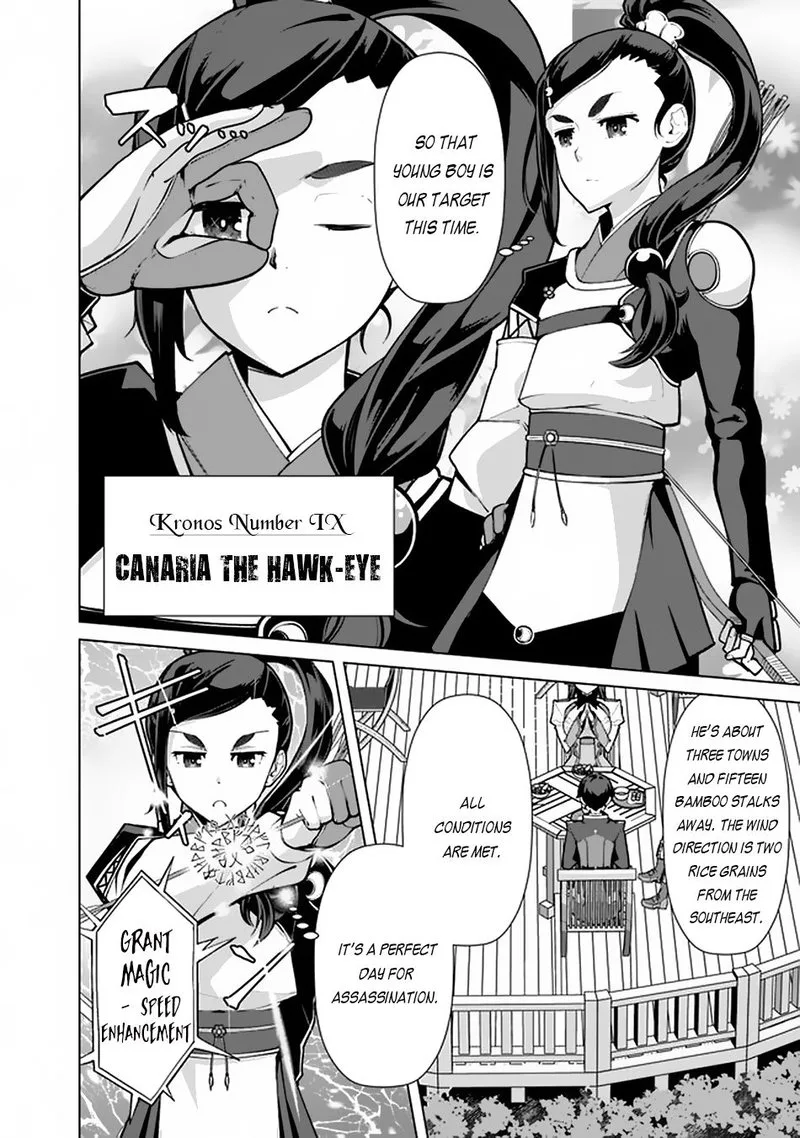 The Reincarnation Magician of the Inferior Eyes Chapter 55 page 4
