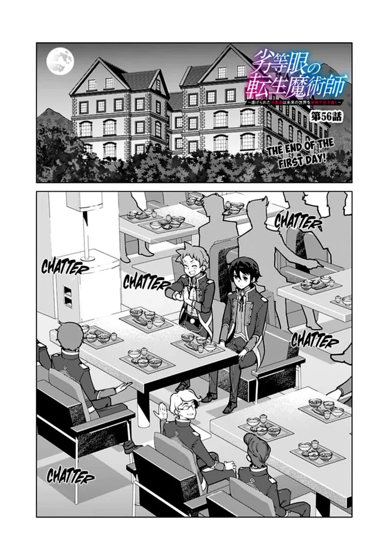 The Reincarnation Magician of the Inferior Eyes Chapter 56 page 1