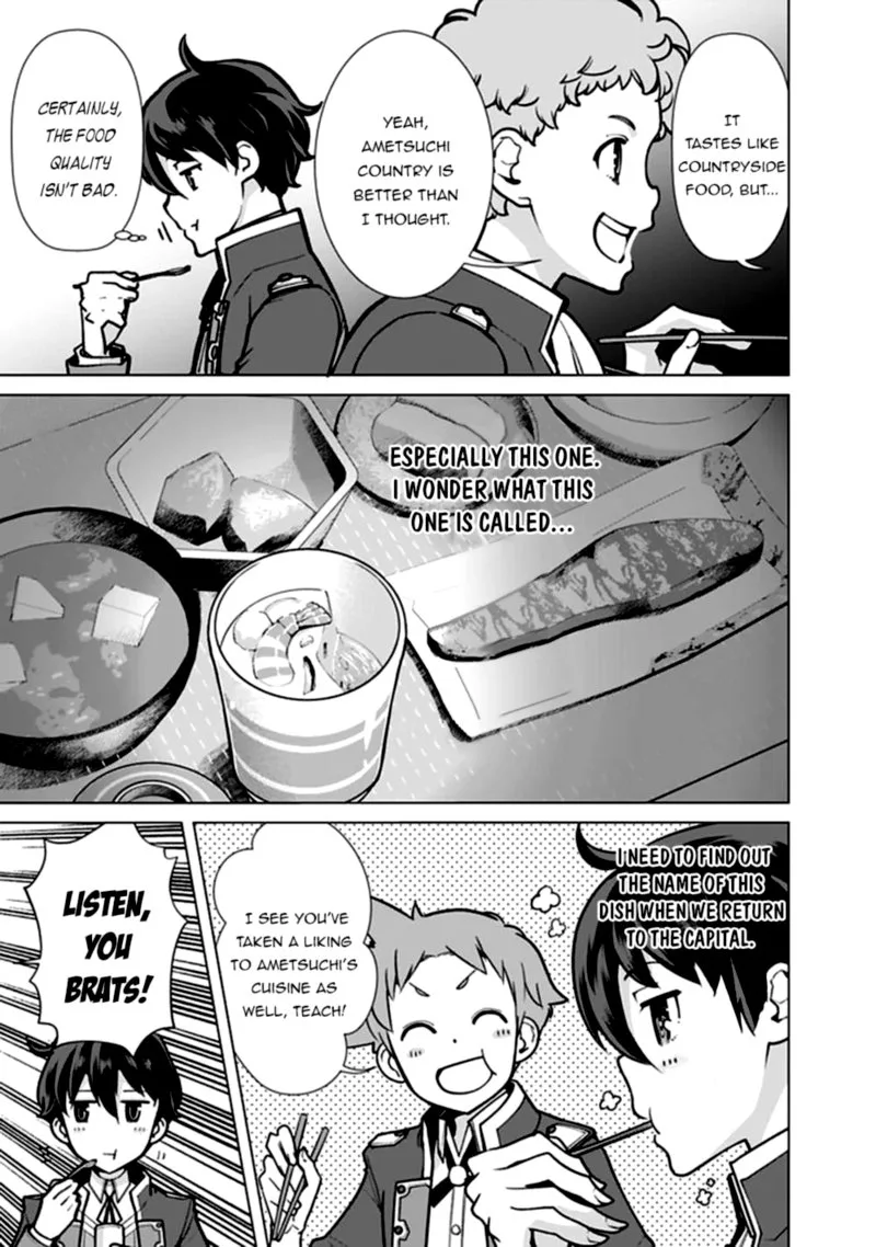 The Reincarnation Magician of the Inferior Eyes Chapter 56 page 3