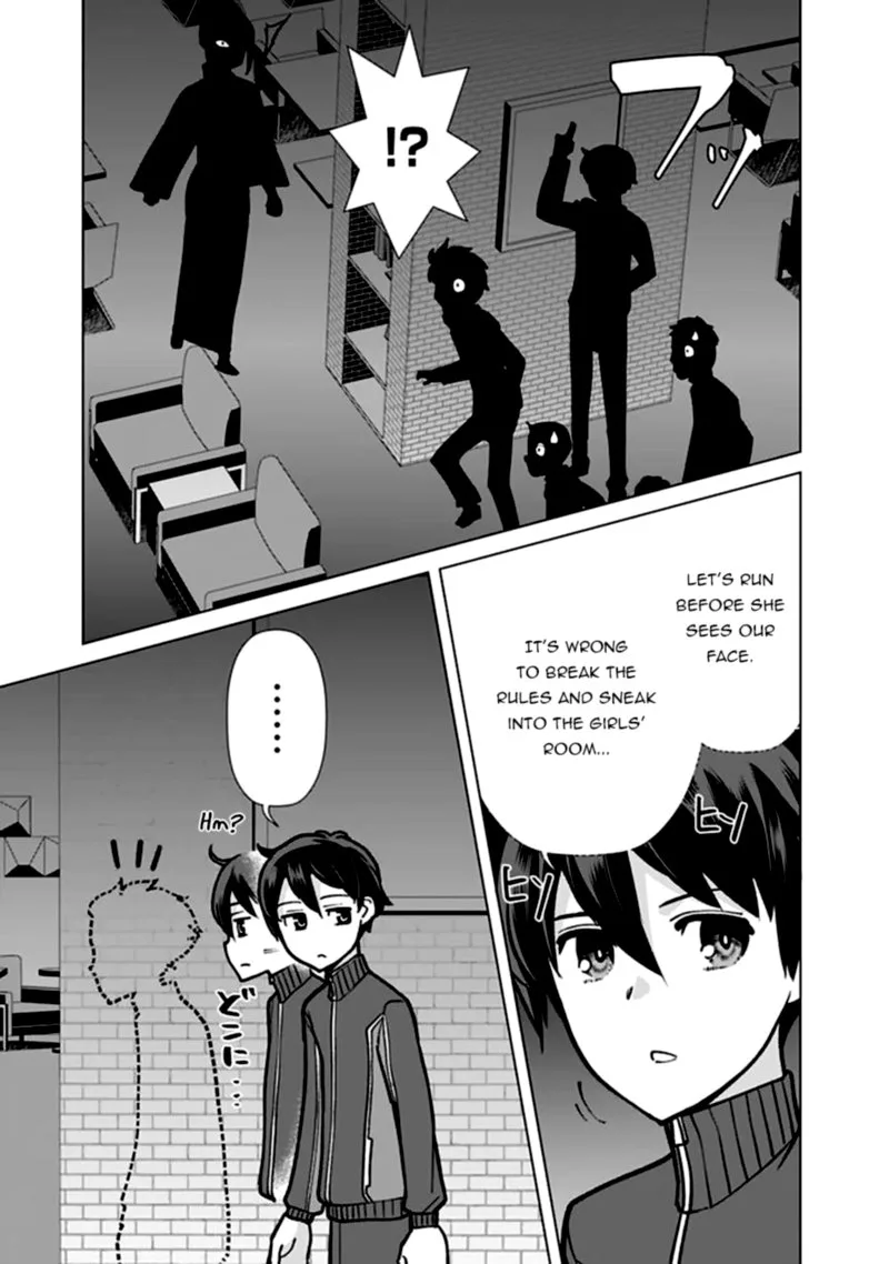The Reincarnation Magician of the Inferior Eyes Chapter 57 page 13