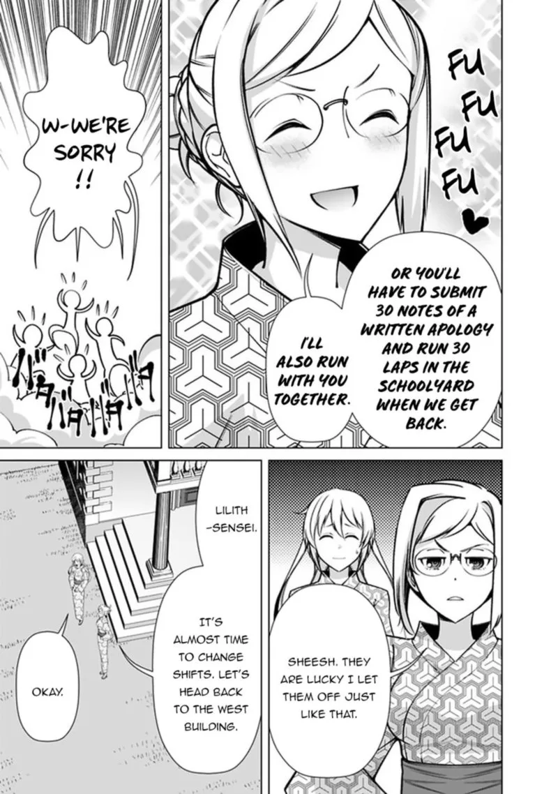 The Reincarnation Magician of the Inferior Eyes Chapter 58 page 15