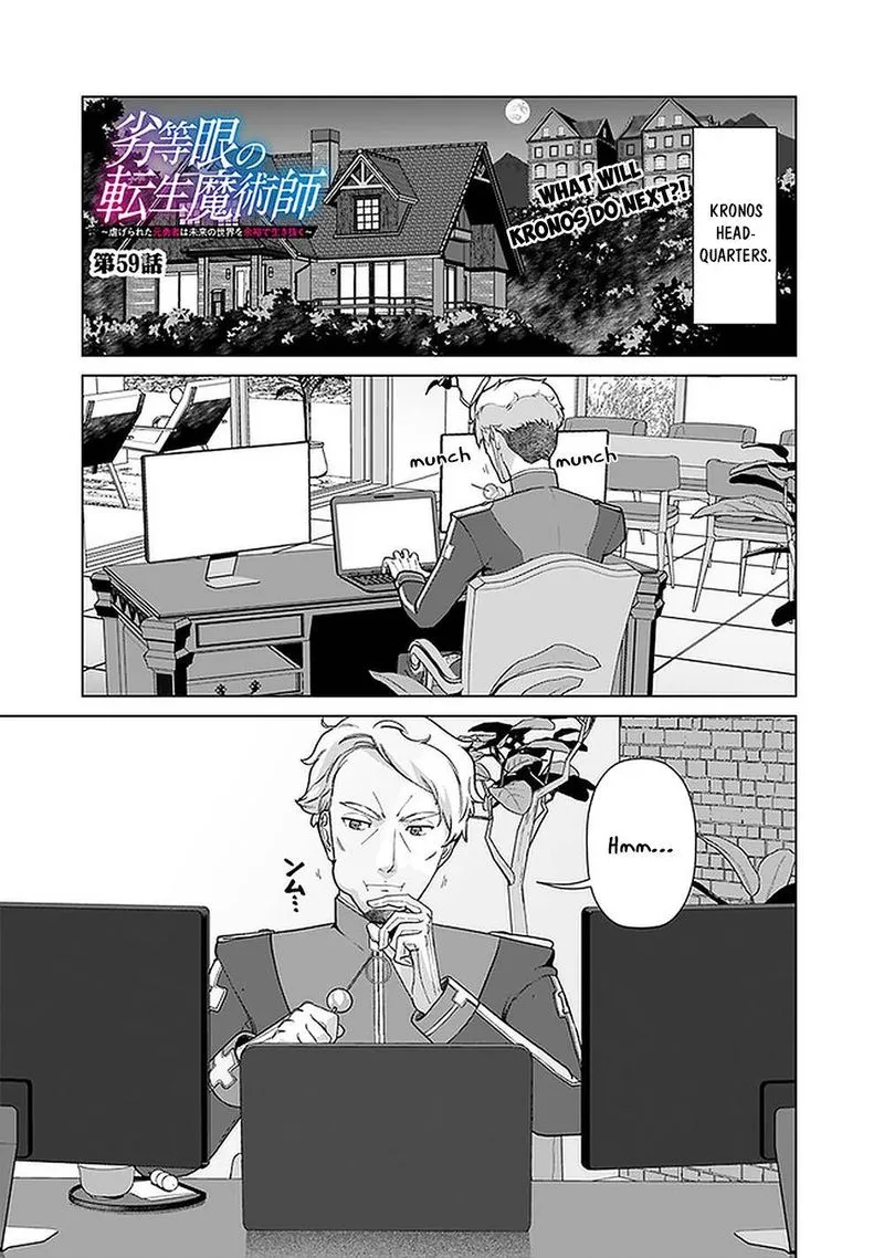 The Reincarnation Magician of the Inferior Eyes Chapter 59 page 1