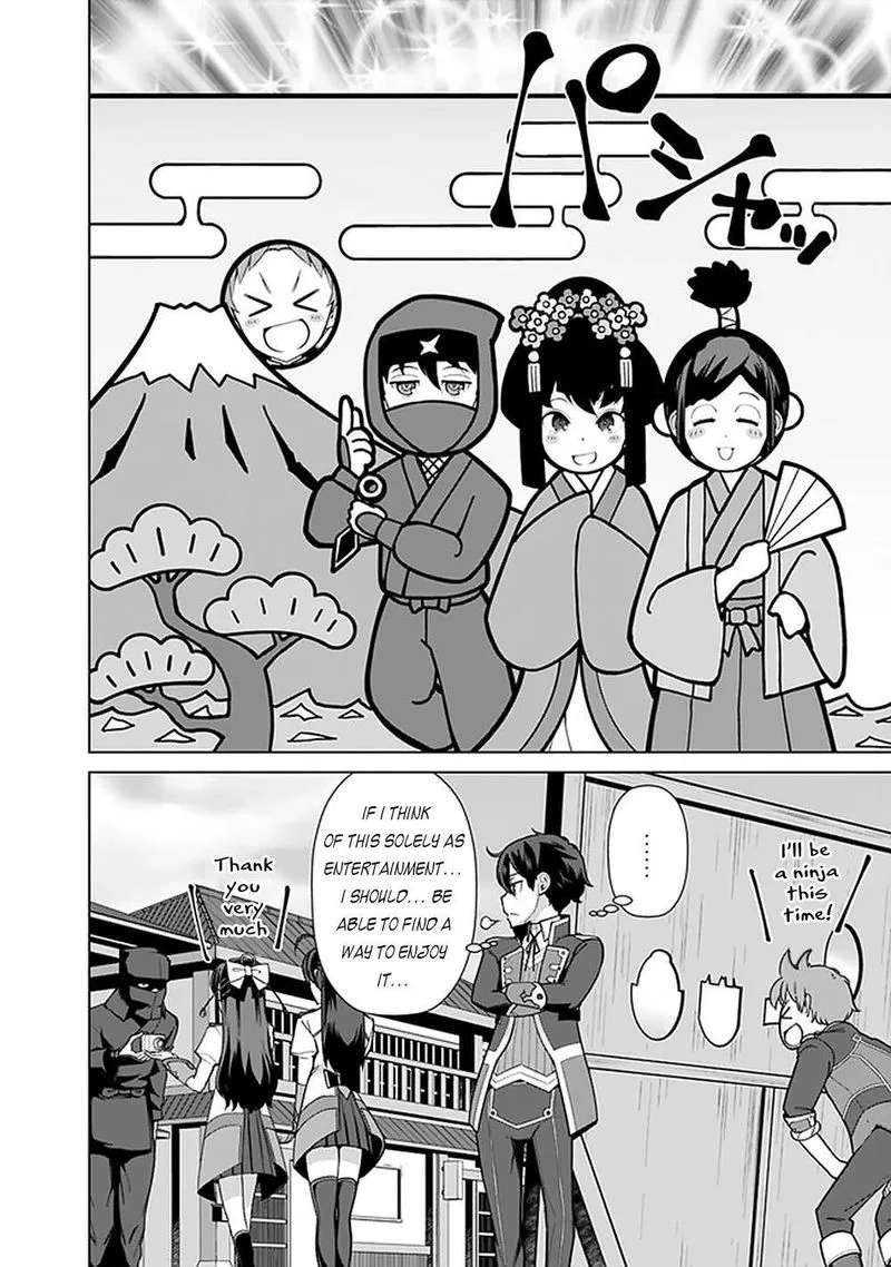 The Reincarnation Magician of the Inferior Eyes Chapter 59 page 16