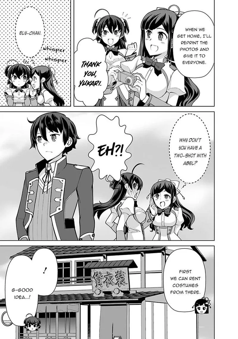 The Reincarnation Magician of the Inferior Eyes Chapter 59 page 17