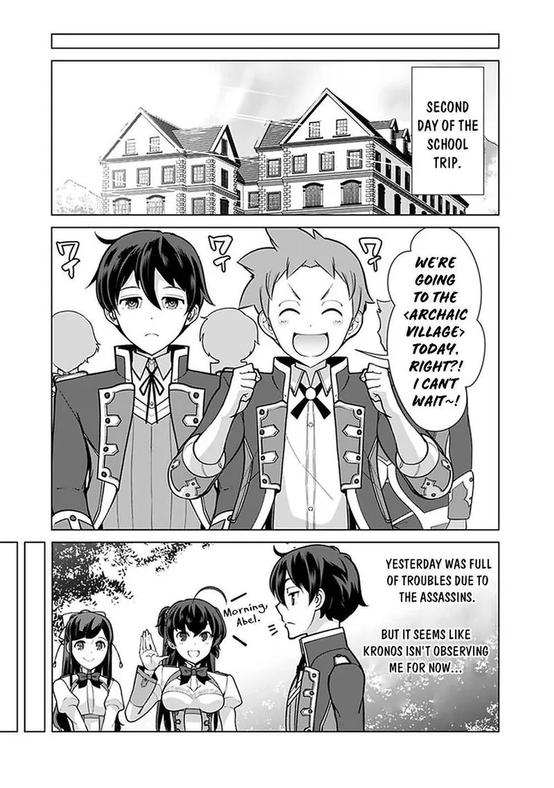 The Reincarnation Magician of the Inferior Eyes Chapter 59 page 13
