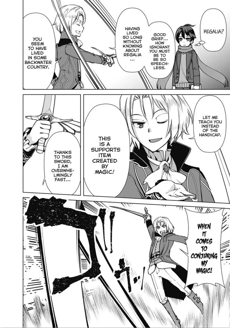The Reincarnation Magician of the Inferior Eyes Chapter 6 page 6