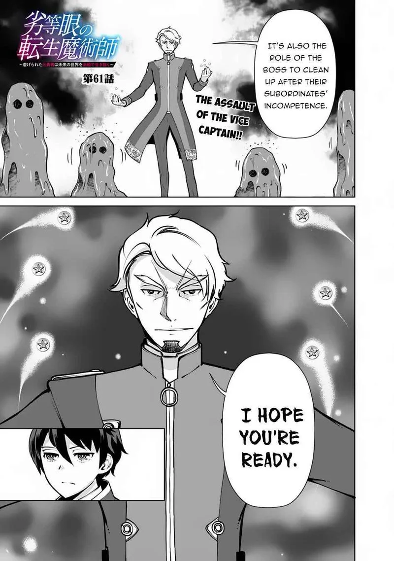 The Reincarnation Magician of the Inferior Eyes Chapter 61 page 1