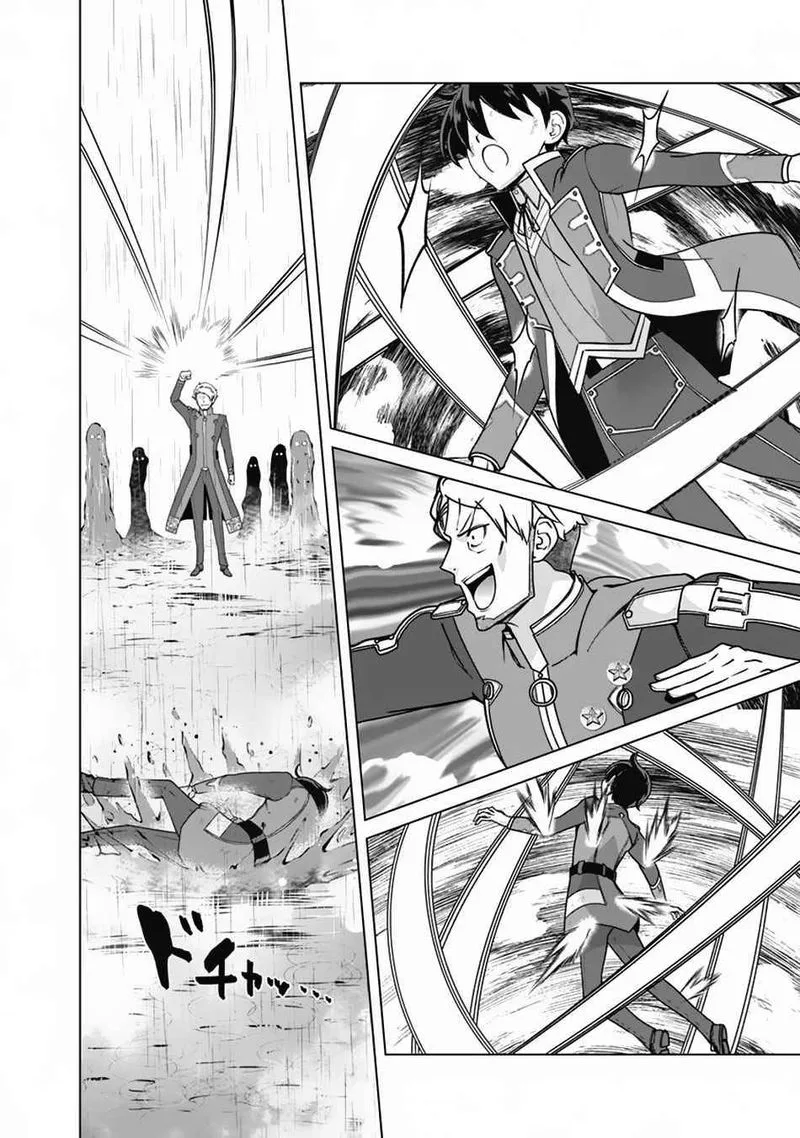 The Reincarnation Magician of the Inferior Eyes Chapter 61 page 18