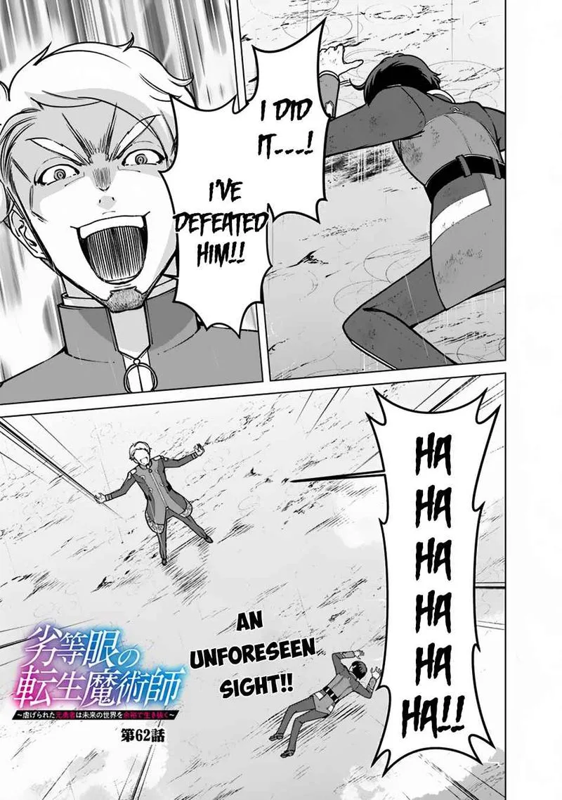 The Reincarnation Magician of the Inferior Eyes Chapter 62 page 1