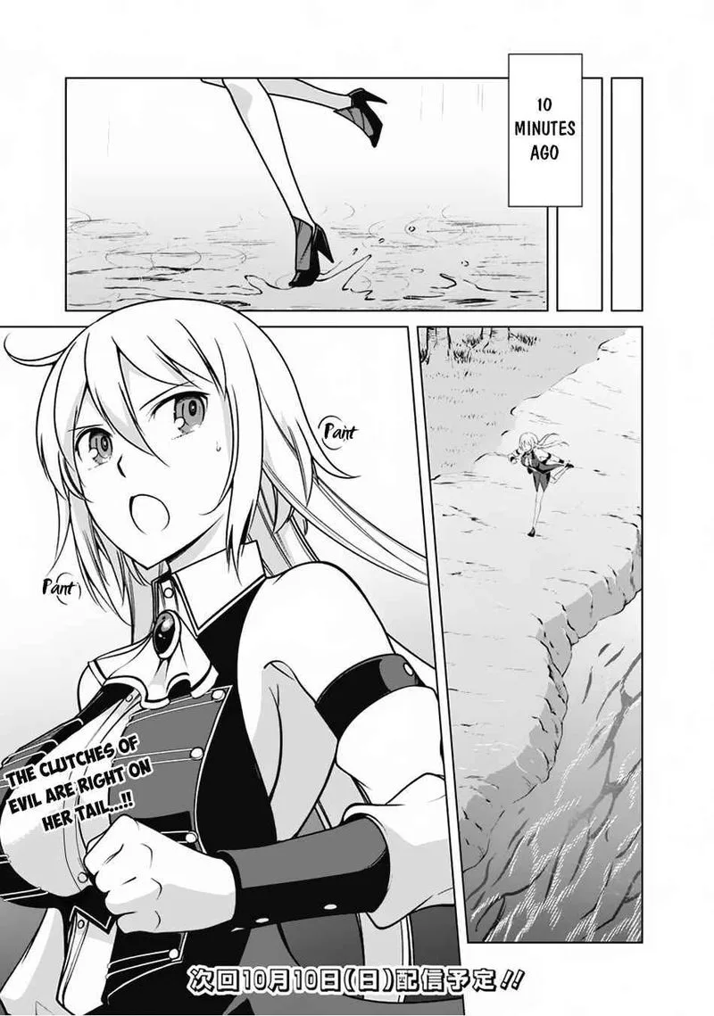 The Reincarnation Magician of the Inferior Eyes Chapter 62 page 21