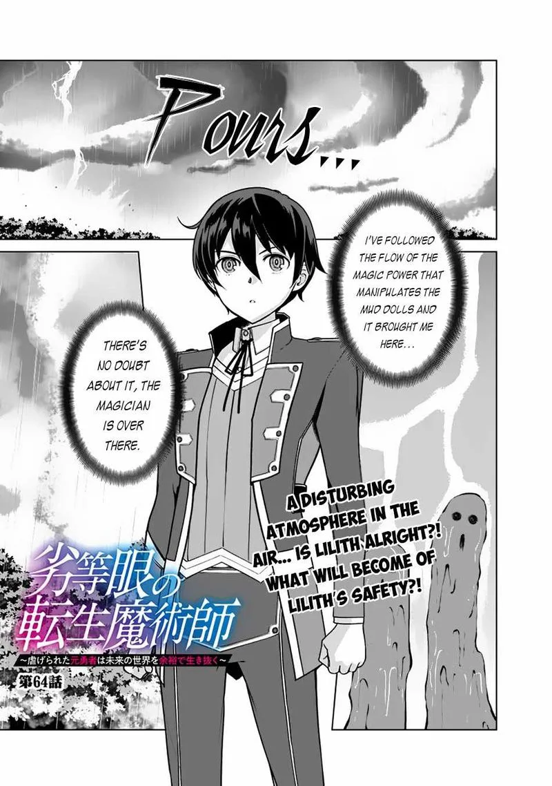 The Reincarnation Magician of the Inferior Eyes Chapter 64 page 1