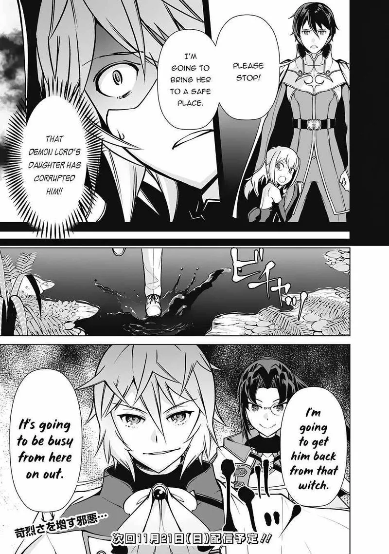 The Reincarnation Magician of the Inferior Eyes Chapter 65 page 20