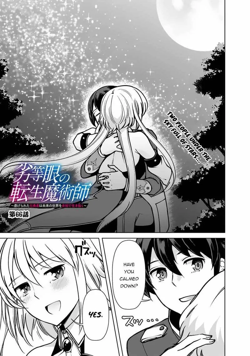 The Reincarnation Magician of the Inferior Eyes Chapter 66 page 1