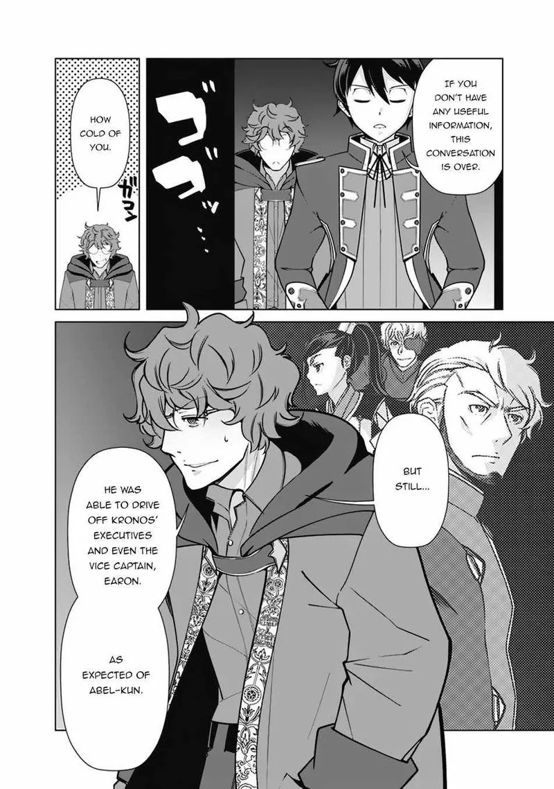 The Reincarnation Magician of the Inferior Eyes Chapter 66 page 14