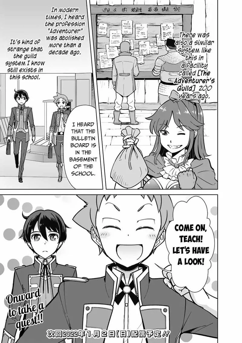 The Reincarnation Magician of the Inferior Eyes Chapter 67 page 19