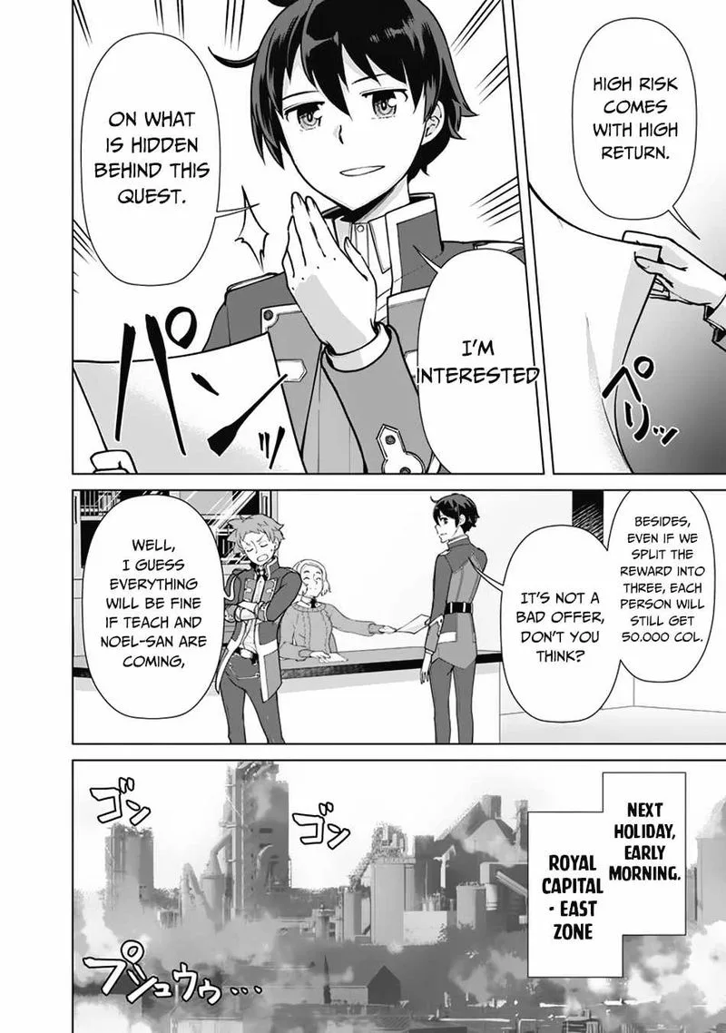 The Reincarnation Magician of the Inferior Eyes Chapter 68 page 6